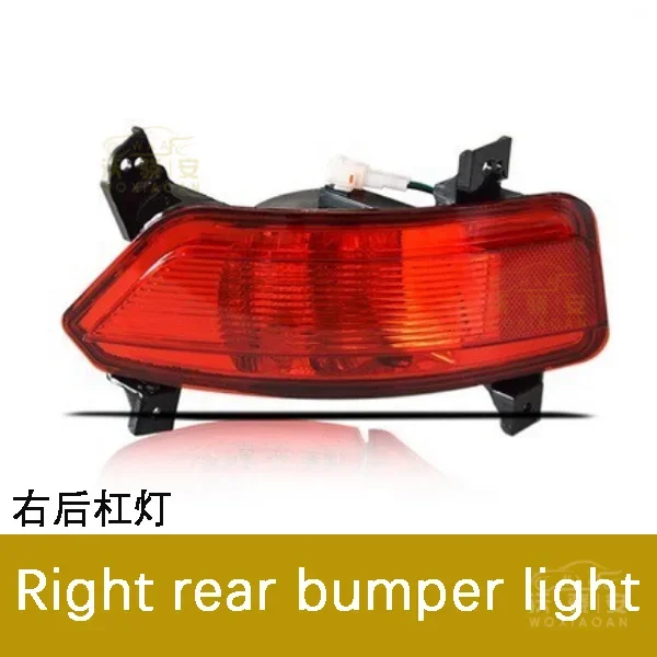 Rear Tail Lamp Assembly CS75Outer tail light Inner tail light Rear left and right bumper fog lights 2014- for Changan CS75