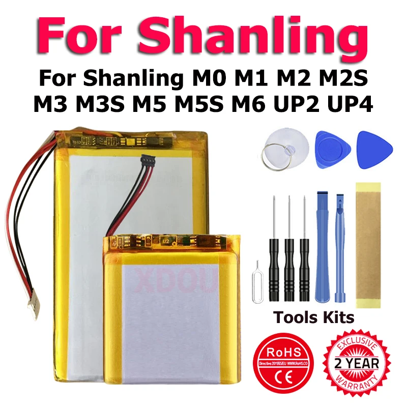Shanlingm0 shanlingm1 shanlingm2 shanlingm2s shanling m0 m1 m2 m2s 