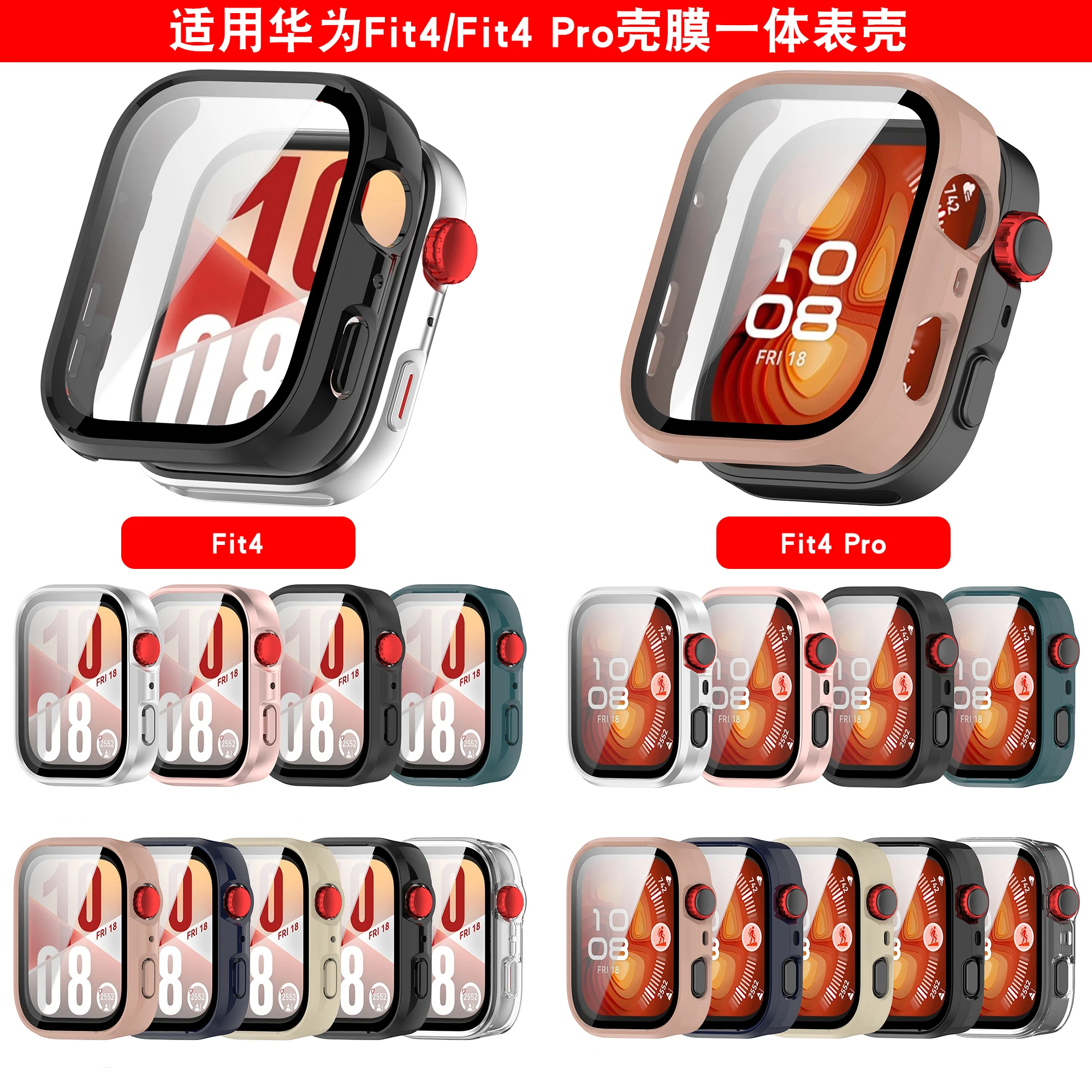 Premium Full Screen Protector with Tempered Glass - Durable Shell Frame Cover