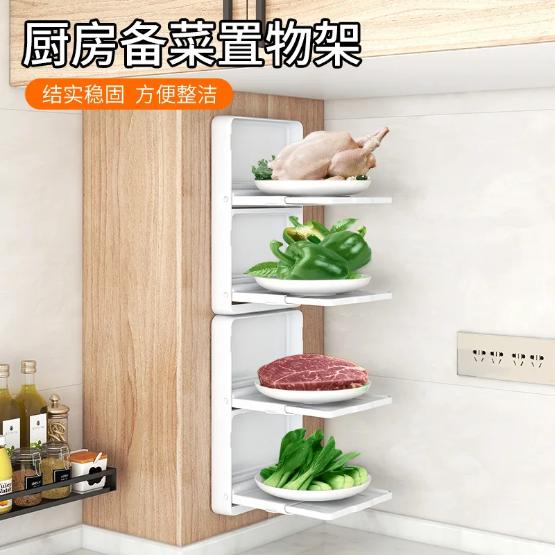 

0245 Kitchen Foldable Food Storage Organizer Rack, 2-tier Hanging Vegetable Preparation Plate Multi-Function Side Dish Rack