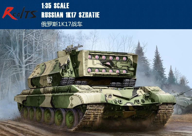 

Trumpeter 05542 1/35 Scale Russian 1K17 Szhatie Laser Vehicle Assemble Model Kit