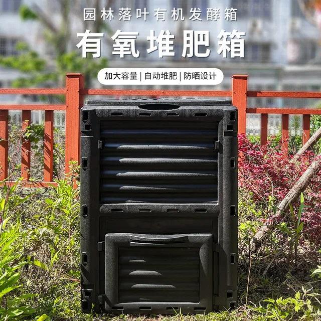 300L Kültéri Kerti Műanyag Komposzt Vödör Udvar Fedő Szerves Műtrágya Erjesztési Gép Konyhai Komposztdoboz
