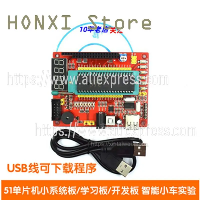 

1PCS 51 singlechip processor system board/learning board/smart car experiment to send MCU development board