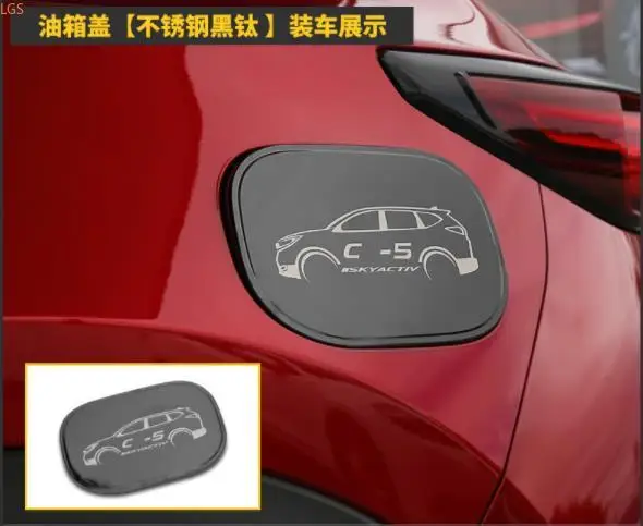 

Высококачественная накладка на топливный бак из нержавеющей стали для Mazda CX-5 2013-2019, декоративная накладка, защита от царапин, автомобильные аксессуары A