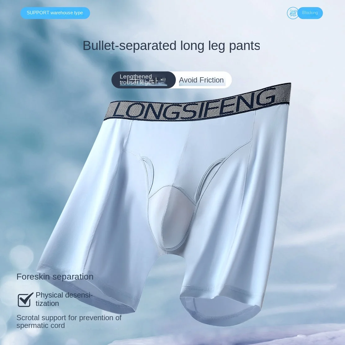 Ice Silk Anti-Wear Leg Separation Men's Running Sports Lengthened Underwear Breathable Quick-Drying plus Size Seamless Boxers