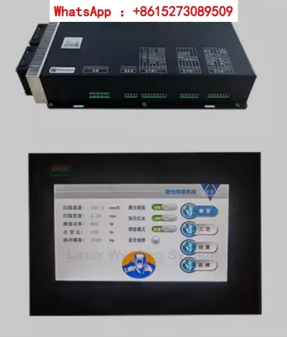 

Handheld laser welding screen control box motherboard