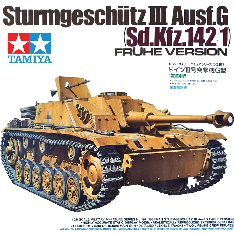 

Tamiya 35197 1/35 German Sturmgeschutz III Ausf.G Sd.Kfz.142/1 Fruhe Version Tank Assembly Model Building Kits For Adults DIY