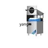 L'm'm Automatic Dishwasher Restaurant Small Canteen Restaurant Wash Cup Bowl Dish Machine Removable Lid Type 1