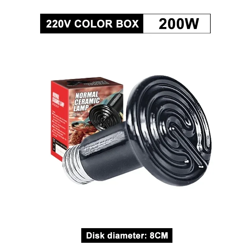 200W