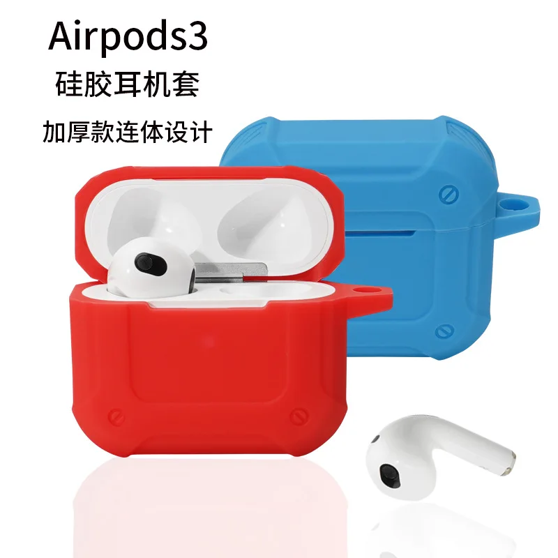 

airpods3 case Apple wireless Bluetooth headset airPods3 one-piece silicone case