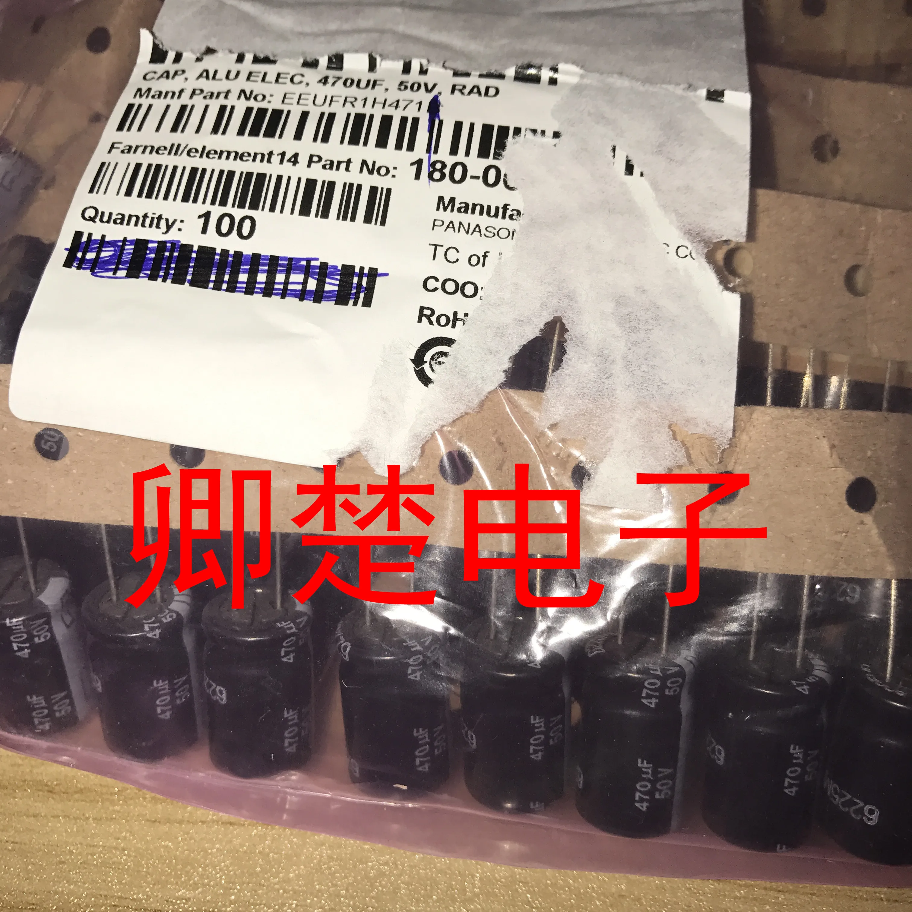 

20 шт. Оригинальный Новый EEUFR1H471B EEUFR1H471 47UF 50V