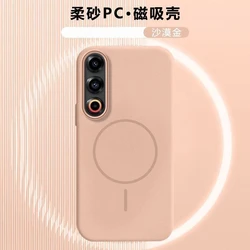 Soft Sand Magnetic Matte Case for OnePlus Nord 5 - Ultra - thin Shockproof Cover with Wireless Charging Compatibility (4)