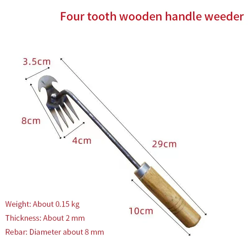 wood 29cm
