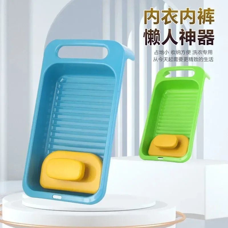 New Washboard Dormitory Home Portable Anti Slip Laundry Board for Washing Underwear Socks Creative Cartoon Cute Little Dinosaur