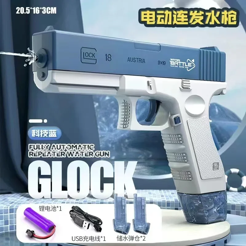 Internet celebrity electric Glock water gun toy children's water gun spray Glock combat water gun water festival 6