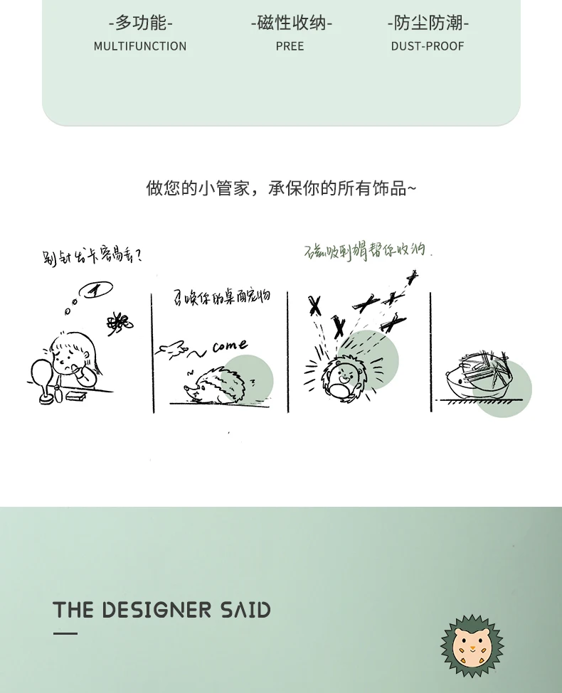 Magnetic Cartoon Hedgehog Paper Clip Holder description 3