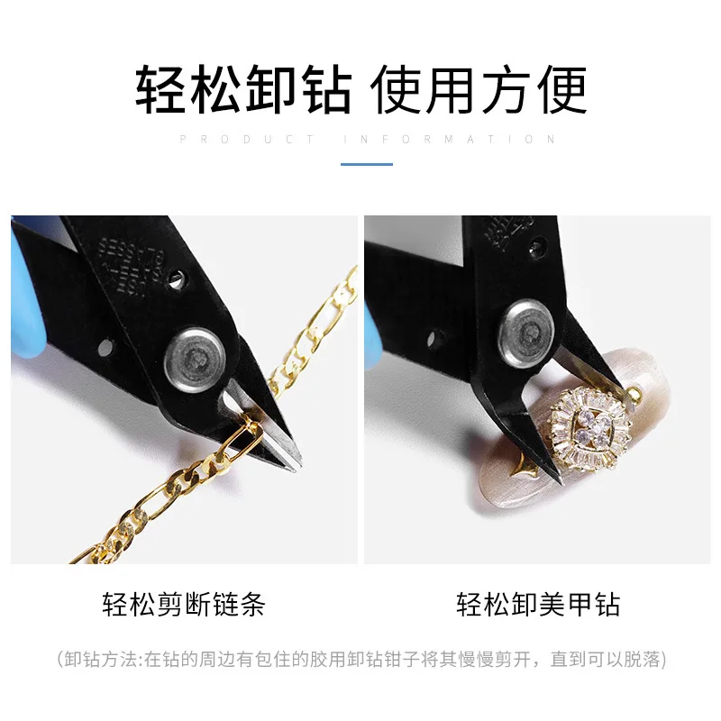 1Pcs Rhinestone Remover Nail Art Clipper Nail Art Tool Stainless Steel Cutter Scissors Metal Chain Nails Accessory nail clipper set nail care kit nail scissors set manicure pedicure kit manicure set manicure sets manicure nail clipper set nail clippers kit