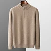 Winter new cashmere sweater men's knitted plus size high-end coat 100% wool half-height collar thick pullover youth Joker warm 5