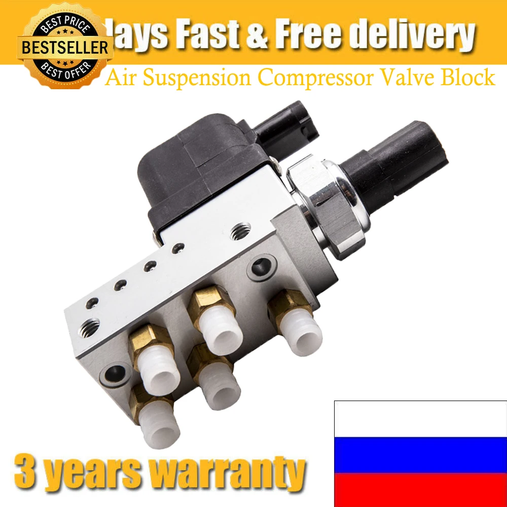 

Air Suspension Compressor Valve Block Control Unit 2113200158 A2113200158 For Mercedes Benz W211 E320 E500 E55 CLS55 E63