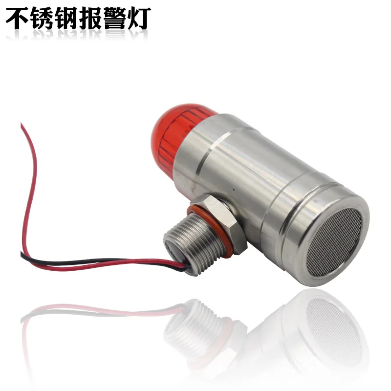 Explosion proof audible and visual alarm Audible and visual warning lamp BBJ stainless steel warning lamp Special for AC220V DC2