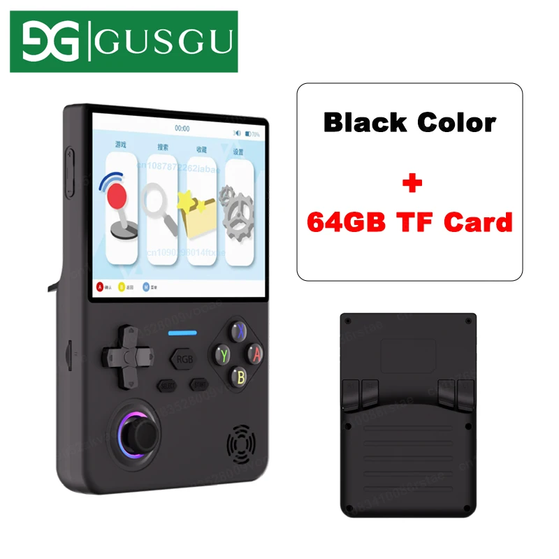 H7 Black Add 64GB