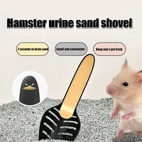 Portable Small Hamster Squirrel Small Animal Litter Shovel Toilet Sand Waste Scooper Cleaning Shovel Pet Cleaning Supplies 1