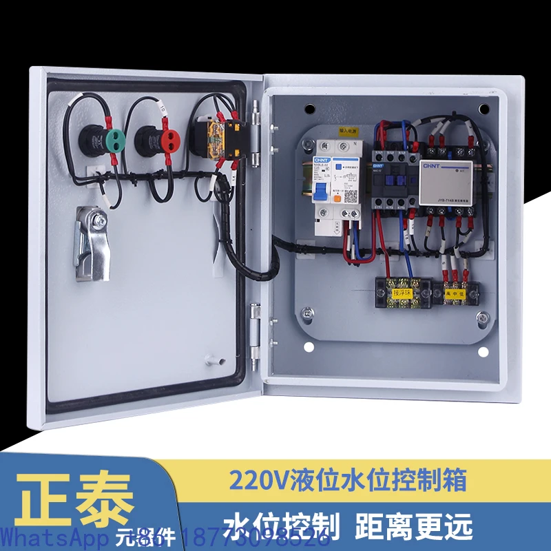 Water pump control box, water level float switch, distribution box ...