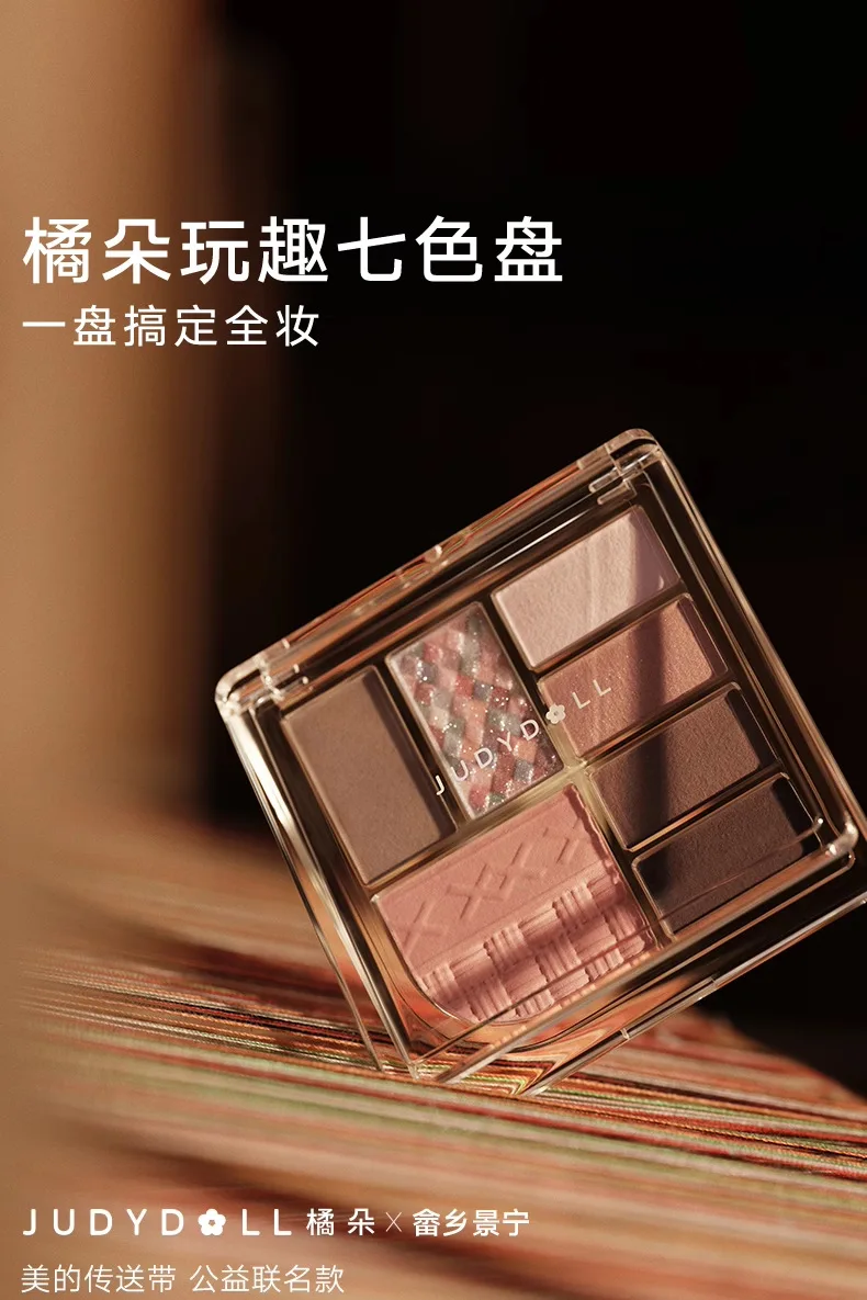 Judydoll Play Color ALL-IN-ONE Palette 7-color Eyeshadow Palette Tangram Blush Highlight Contour Eyeshadow Palette