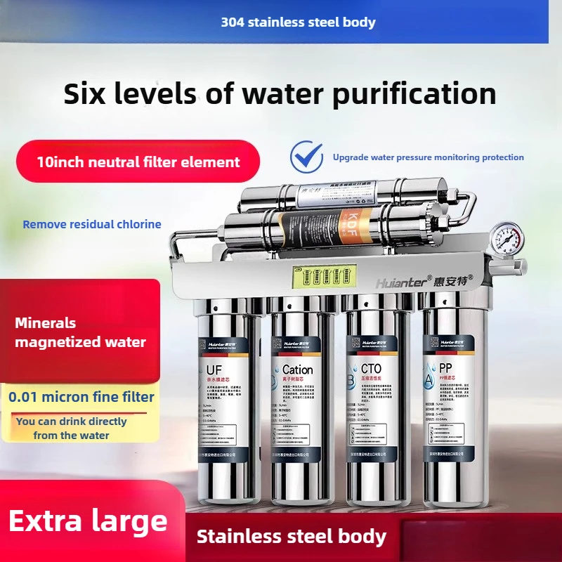 Six-stage direct drinking water purifier household kitchen 304 stainless steel ultra-filtration water purifier tap filter