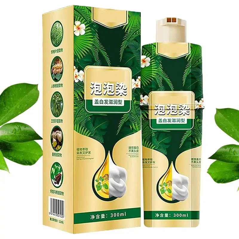 

300ml Hair Dye Shampoo Instant Color Bubble Plant Hair Dye Shampoo For Gray Hair Coverage Natural Coloring Chestnut