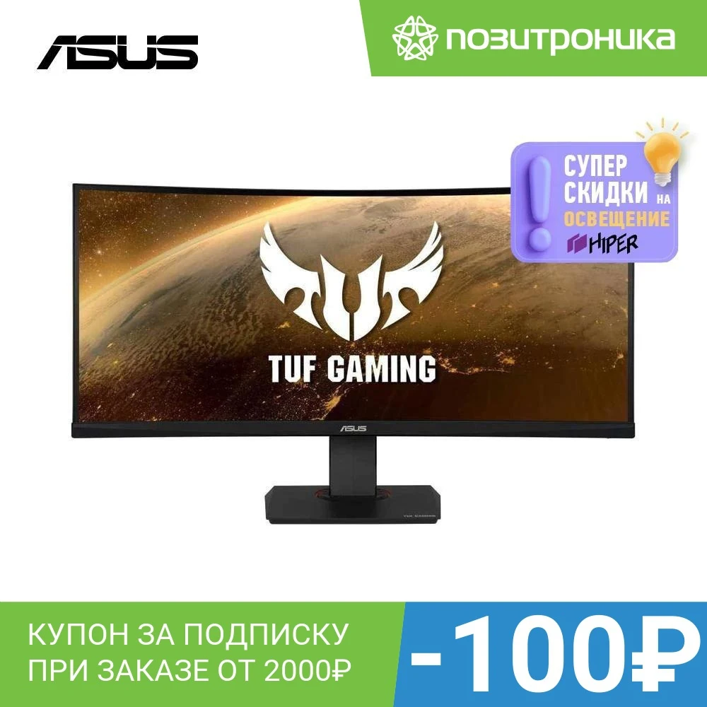 Монитор Asus TUF Gaming VG35VQ VA 35 21:9 3440x1440 100Hz FreeSync 300cd/m2 | Компьютеры и офис