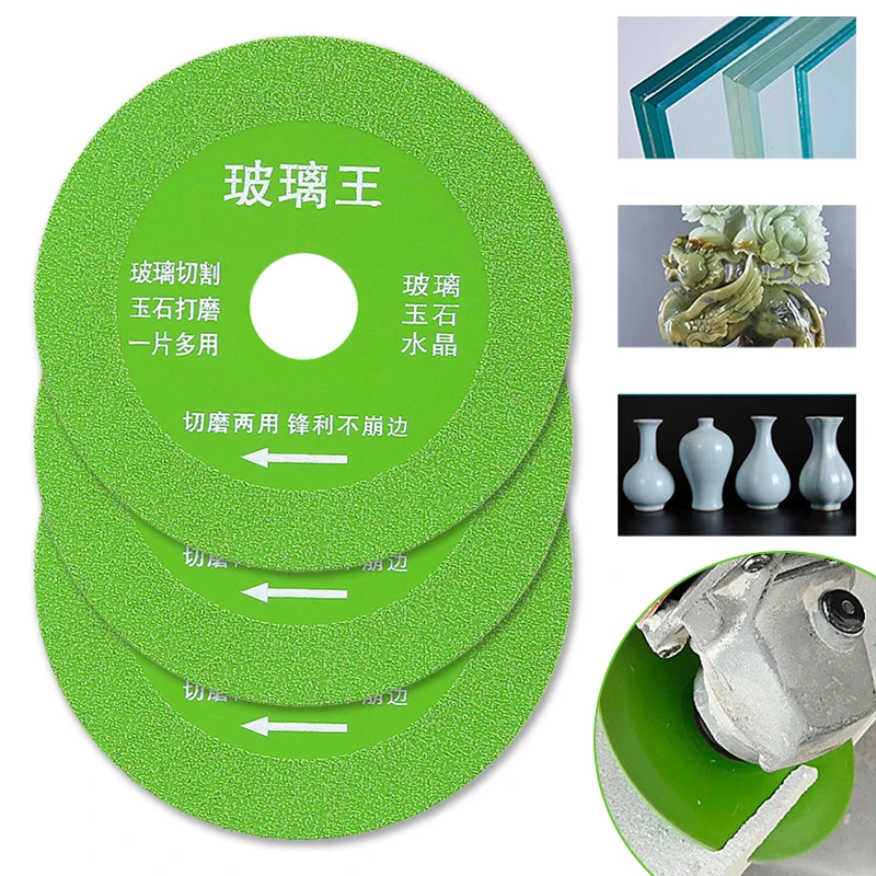 

100mm x20mm Glass Cutting Disc Diamond Marble Saw Blade Ceramic Tile Jade Special Polishing Cutting Blade Sharp Brazing Grinding