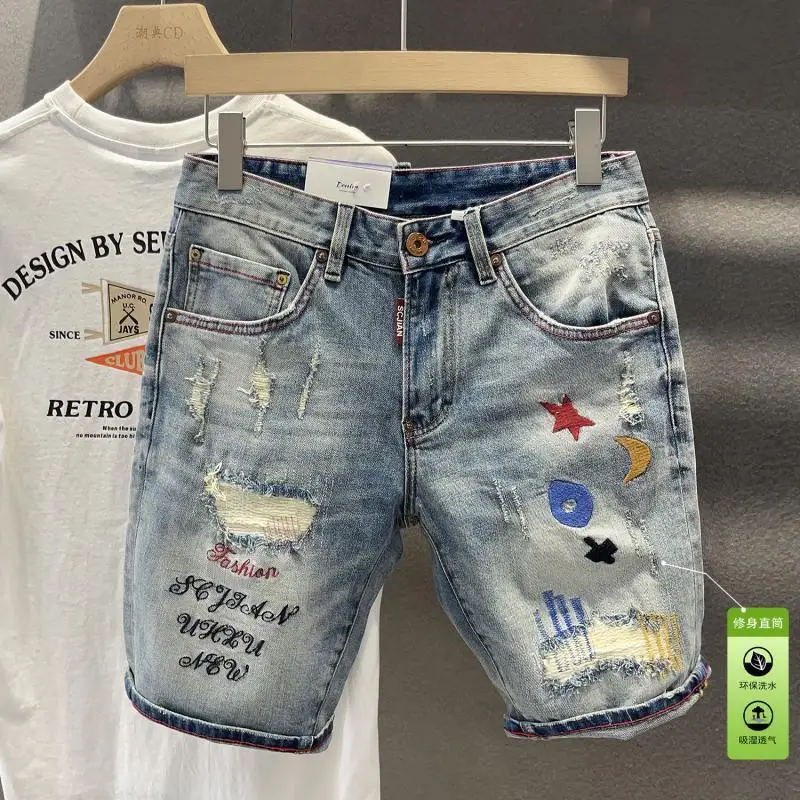 Celana Pendek Denim Robek Biru Muda Celana Pendek Pria Musim Panas