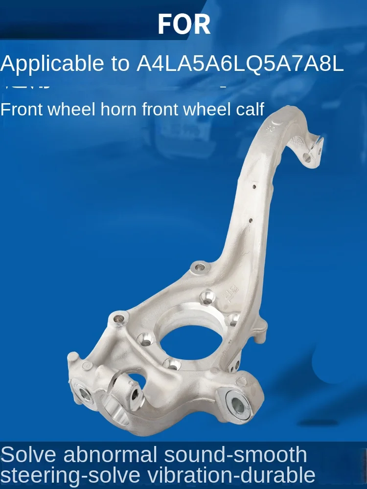 

Для Audi A4L A6L A5 Q5 A7 A4 A8L подвесной угловой гудок Передняя фотография