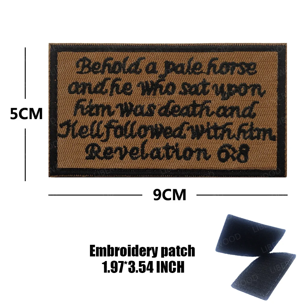 Inspirational Bible Hymns Be Strong and Courageous Badge Patch