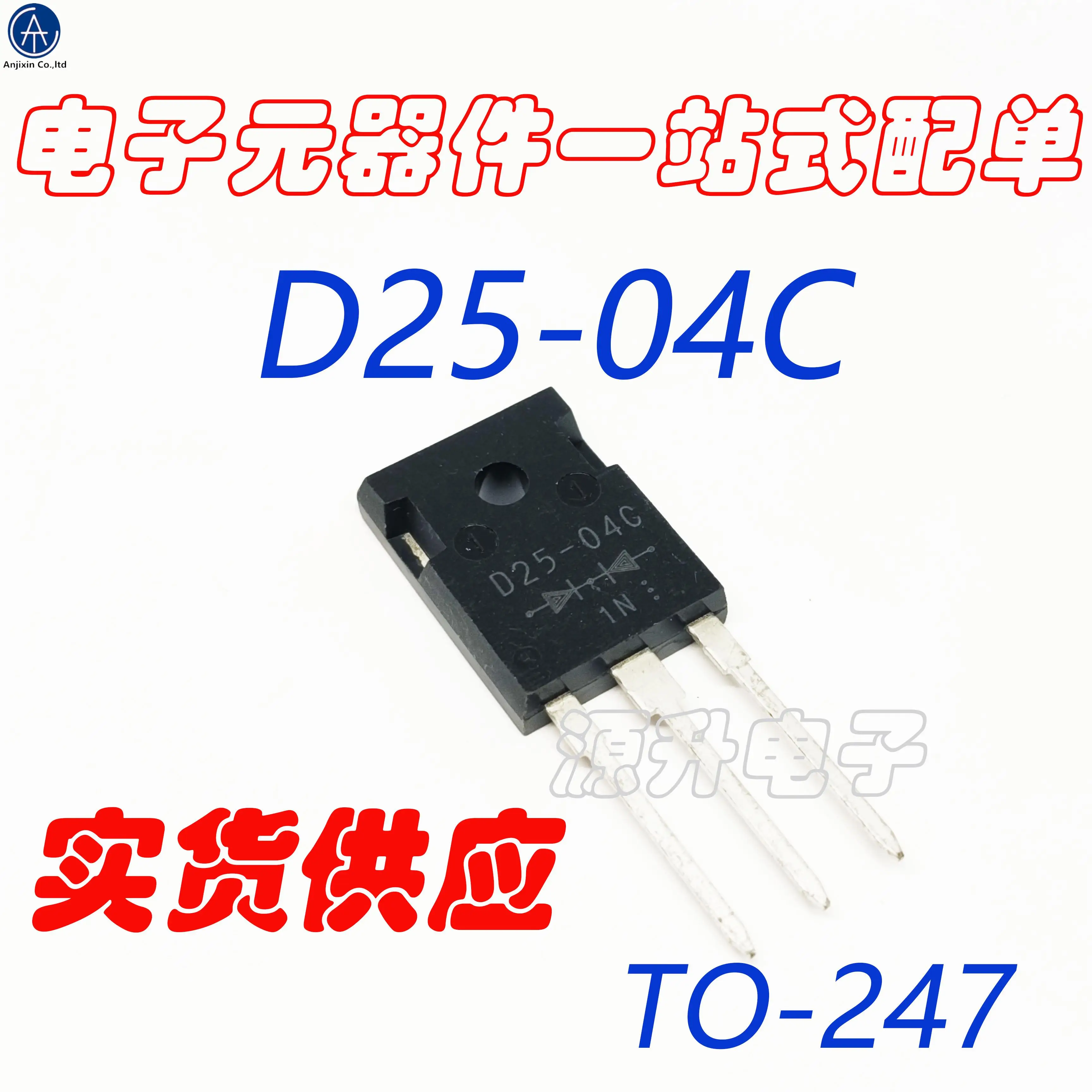 

10 шт. 100% оригинальная новая фотосессия/D25-04C