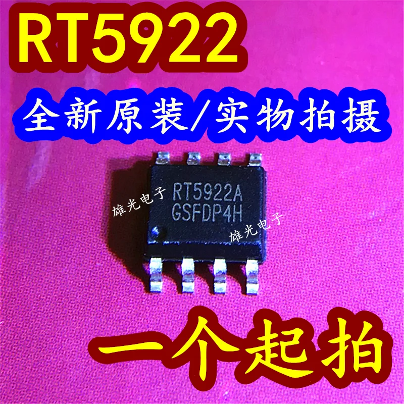 

20PCS/LOT RT5922 RT5922A RT5922AGS RT5922GS SOP8