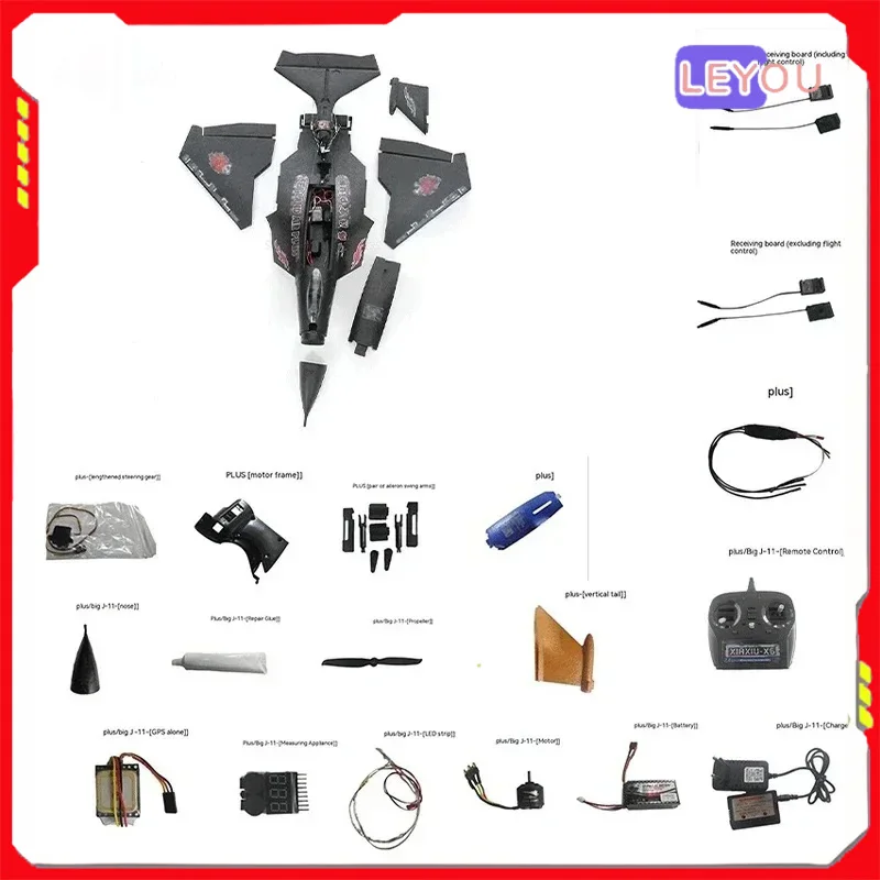 Sea Land And Air Plus God Of War J-11 Remote-Controlled Fighter Jet Airframe Servomotore Dell'Elica E Accessori Per Il Naso