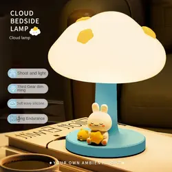 USB Charging LED Small Table Lamp Children Cartoon Cloud Sleeping Atmosphere Light For Bedroom Bedside