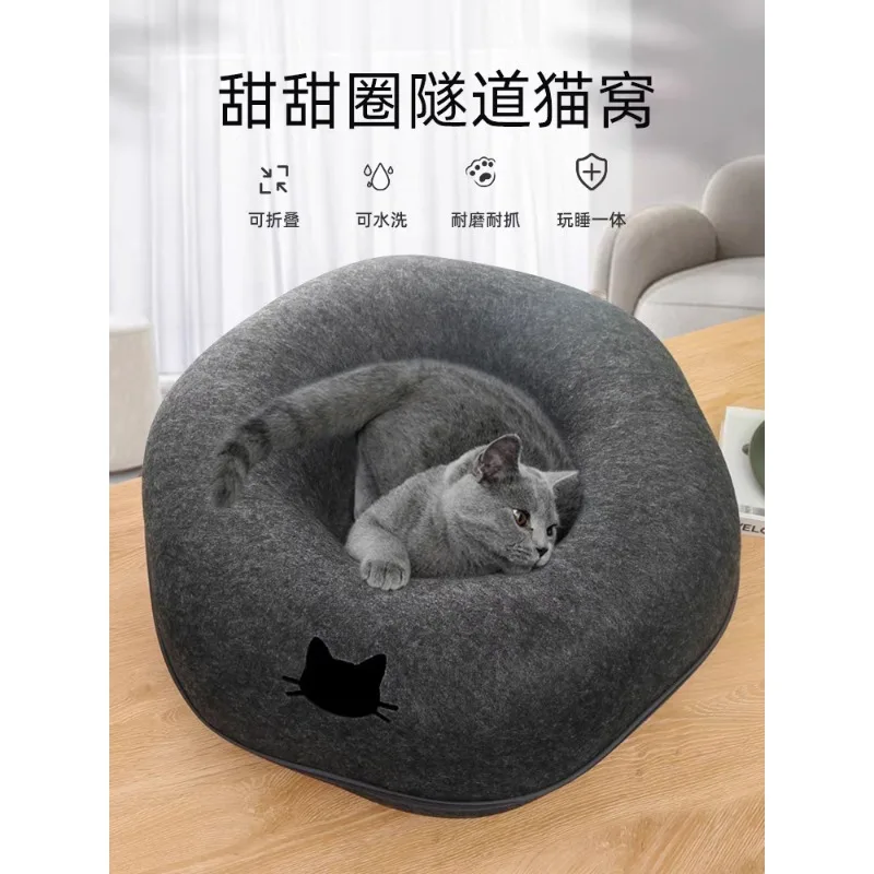 

Donut tires, tunnels, cat litters, all-season universal, fully enclosed, winter warmth, kittens, mats, cat houses