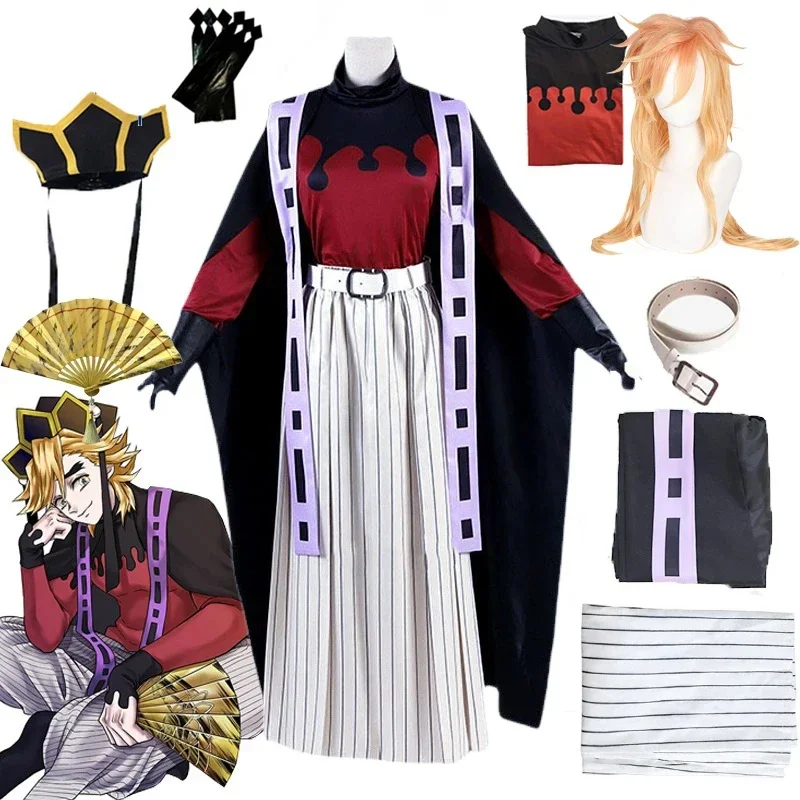 Douma Kimetsu no Yaiba cosplay costume