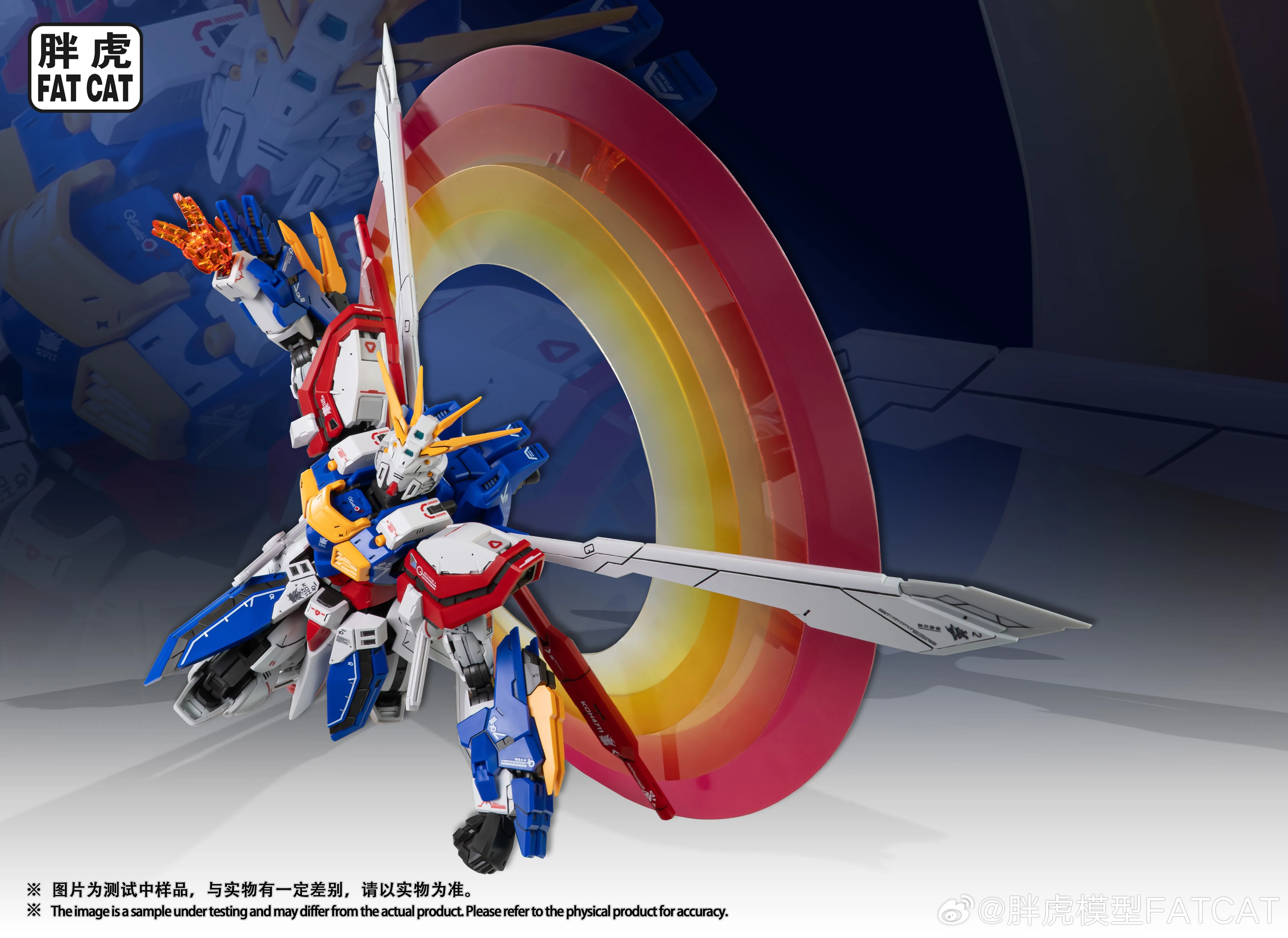 FATCAT モデル002 拡大版 1/100 MG ゴッド プラスチックモデルキット