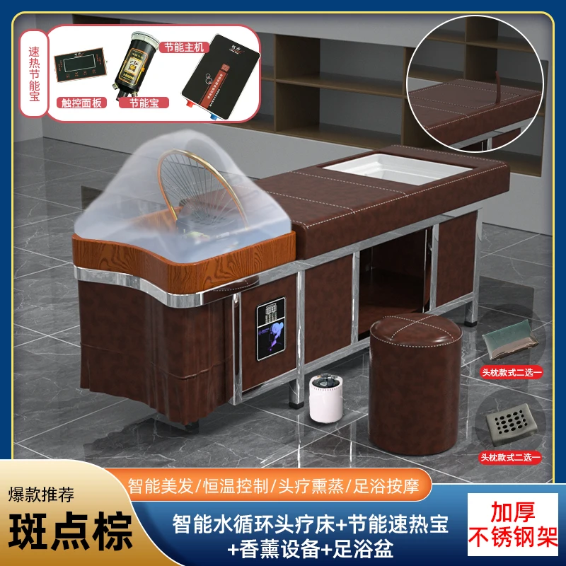 Thai head therapy water circulation fumigation hair salon barber shop beauty salon hair special water heater integrated
