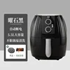 X New air fryer for home visual large capacity intelligent multi-functional machine 2024 oven electric oven 5