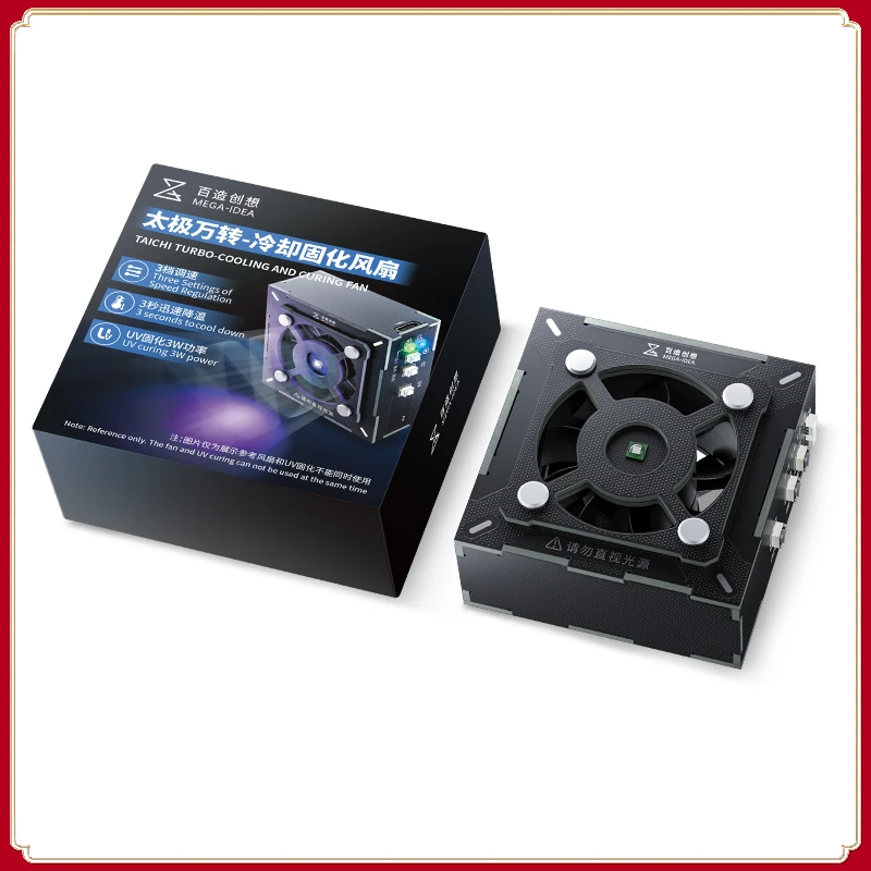 

MEGA-IDEA Curing Fan Rapid Heat Dissipation UV Curing Lamp Smoke Exhaust Maintenance Tool Cooling