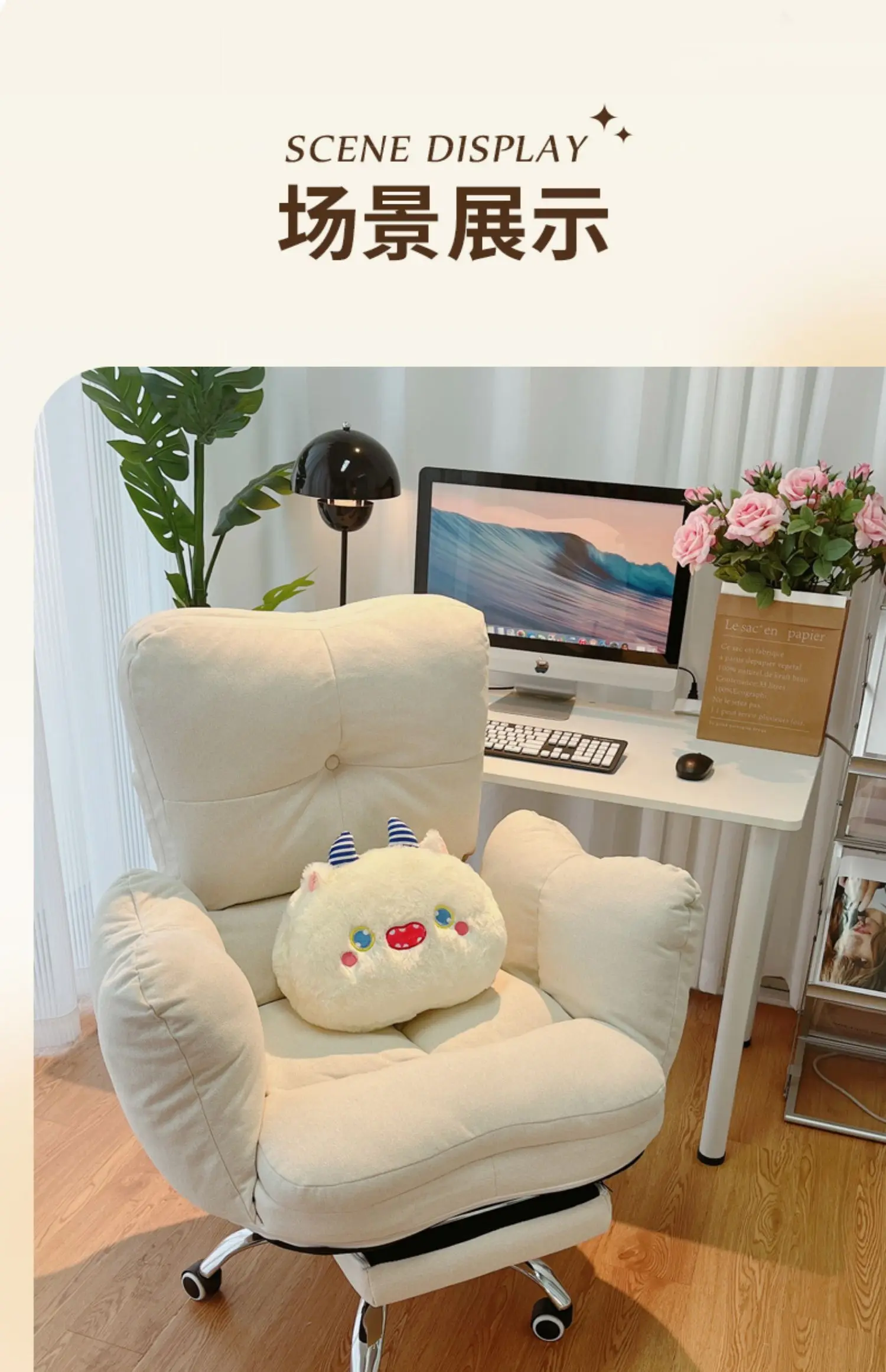Description Picture 6 of itemComfy Beige Office Chair Back Cushion Luxury Nordic Wheels Office Chair Swivel Lumbar Support Sillas De Oficina Furniture
