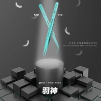 جفت تيتانيوم 2UUL Ultralight (Ti11/Ti12) – خفة وزن "الريشة" ودقة لا تضاهى 4