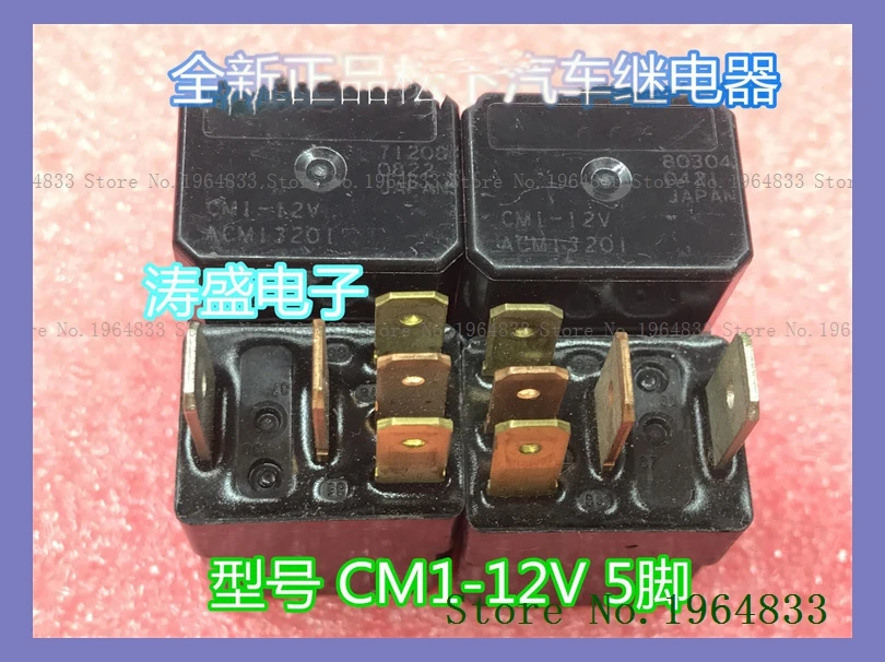 

CM1-12V ACM13201 5