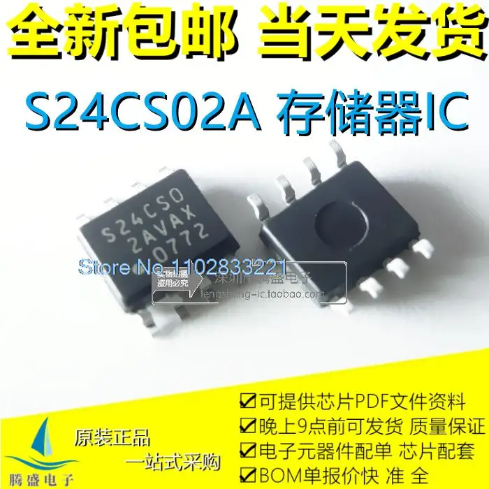 

10PCS/LOT S24CS02A S24C S02A TSSOP-8 IC