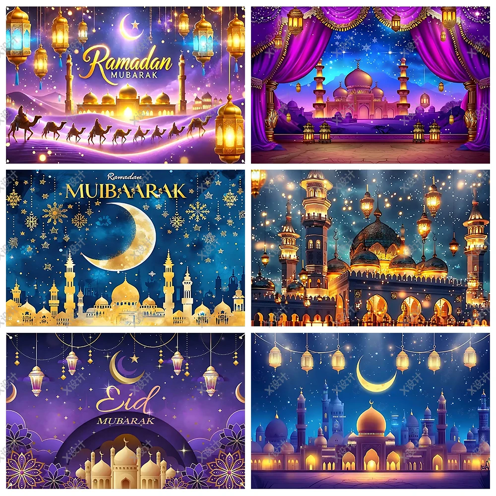 1pc Ramadan Mubarak Hintergrund Eid Al Adha Mond Islam Muslimischen Feier Eid Party Nacht Dekoration Banner Foto Schießen Prop geschenk